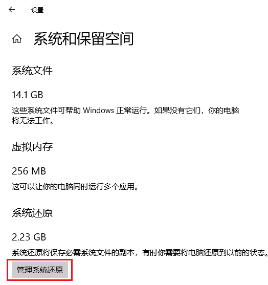 如何清理c盘垃圾 快速清理c盘垃圾方法