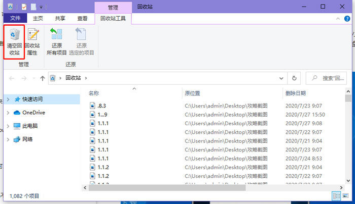 c盘哪些文件可以删 c盘可删除文件介绍