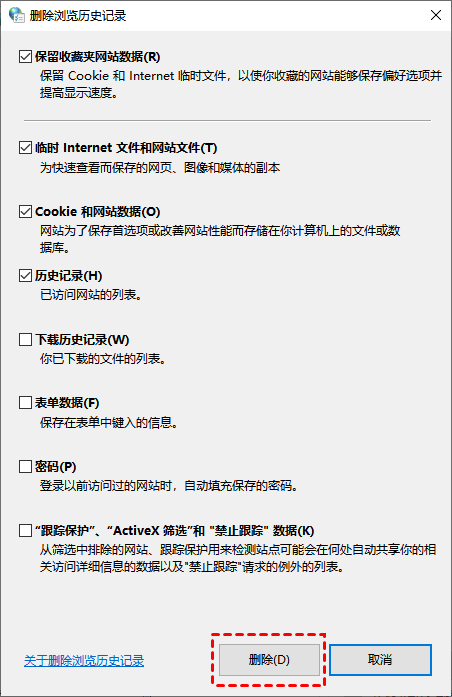 如何清理电脑缓存 清理电脑缓存方法介绍