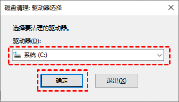 如何清理电脑缓存 清理电脑缓存方法介绍