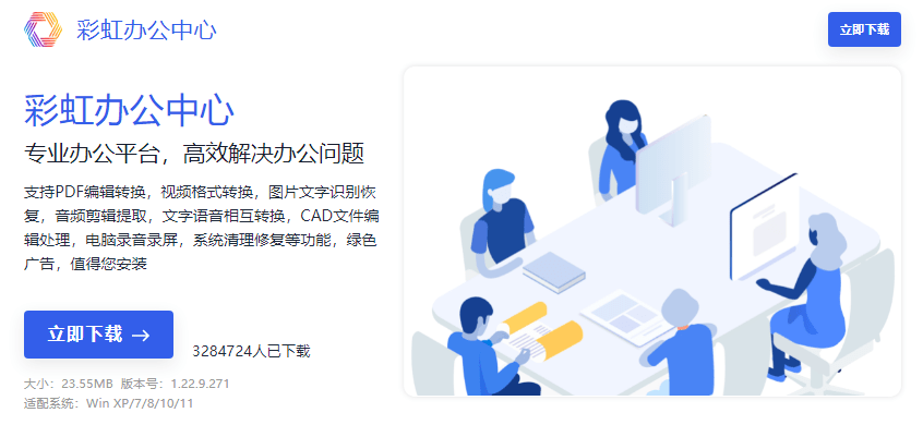 垃圾文件清理软件哪个好 好用的垃圾文件清理软件推荐