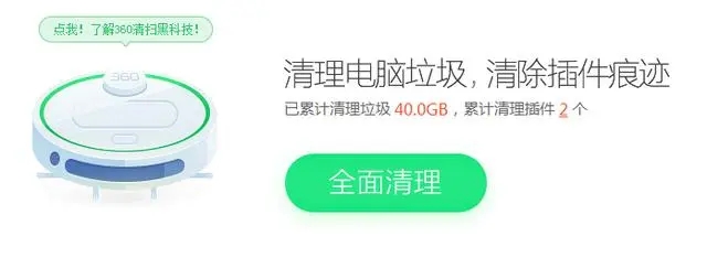 垃圾文件清理怎么操作 清理垃圾文件的方法