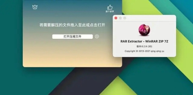 rar是什么格式 rar格式怎么解压