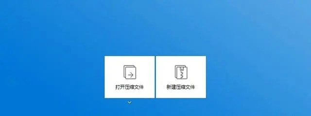 rar是什么格式 rar格式怎么解压