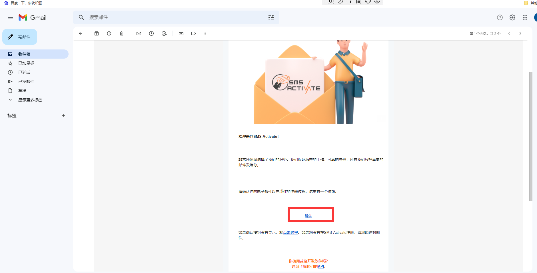 如何注册CHATGPT账号 CHATGPT登录注册教程