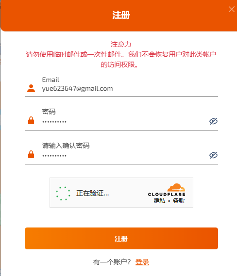 如何注册CHATGPT账号 CHATGPT登录注册教程