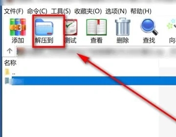 压缩文件怎么解压打开 教你轻松解压文件方法