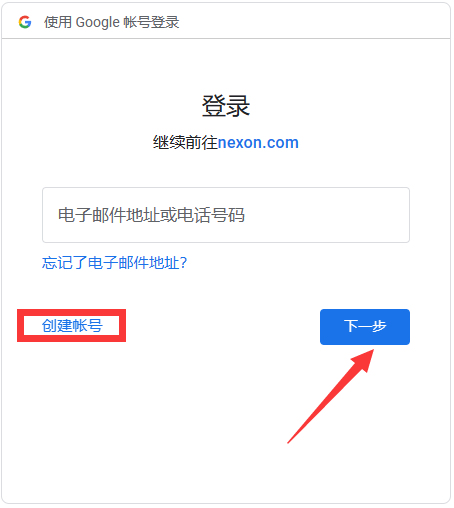 如何注册CHATGPT账号 CHATGPT登录注册教程