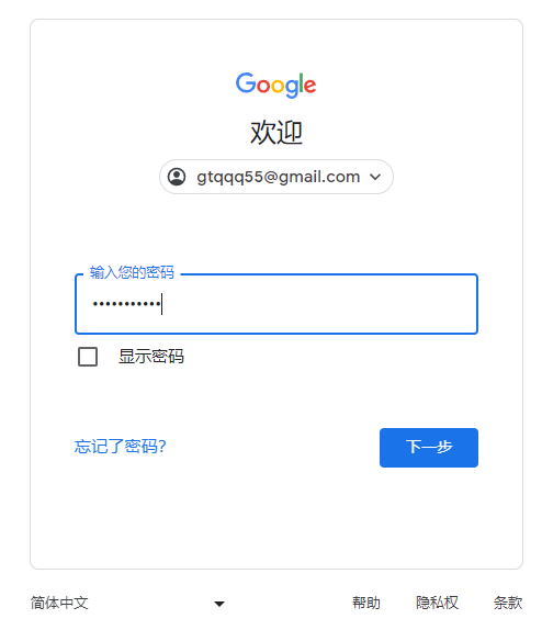 如何注册CHATGPT账号 CHATGPT登录注册教程