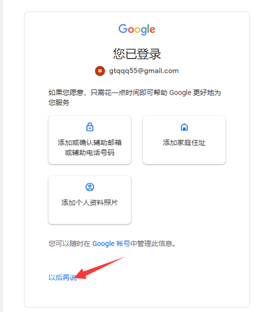 如何注册CHATGPT账号 CHATGPT登录注册教程