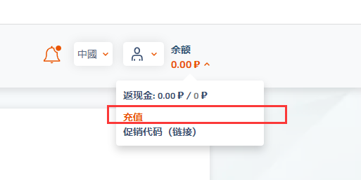 如何注册CHATGPT账号 CHATGPT登录注册教程