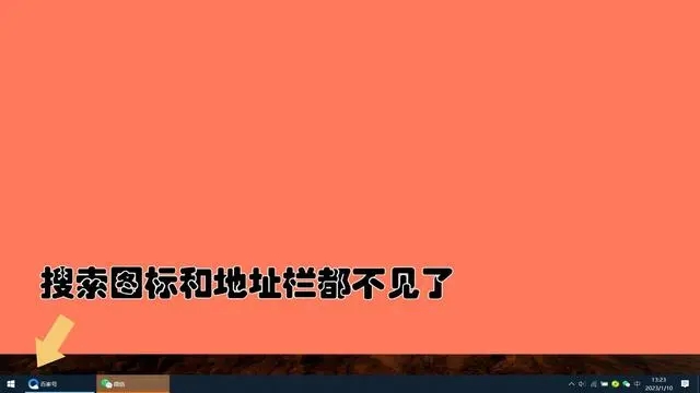 win10怎么关闭任务栏的搜索框 Win10关闭桌面搜索框方法