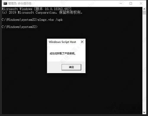 Win10系统怎么卸载密钥激活码 Win10卸载激活密钥的方法