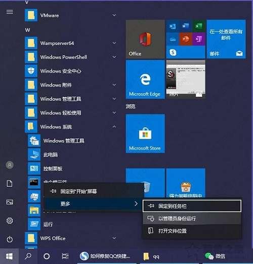 Win10系统怎么卸载密钥激活码 Win10卸载激活密钥的方法