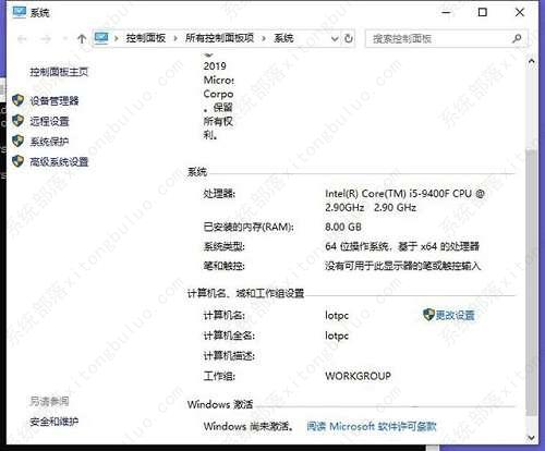 Win10系统怎么卸载密钥激活码 Win10卸载激活密钥的方法