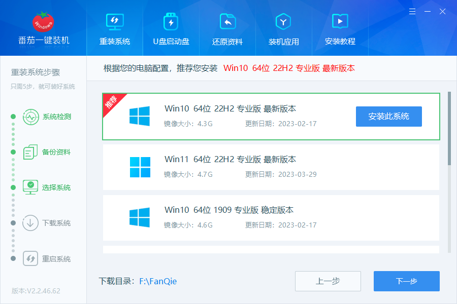 台式电脑怎么重装系统win11 重装windows11系统的详细教程