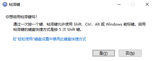 win10忘记开机密码怎么办 win10忘记开机密码解决方法