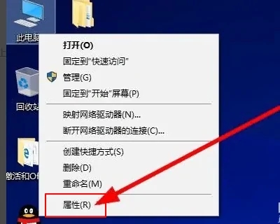 windows10激活密钥在哪里找 windows10产品密钥位置介绍