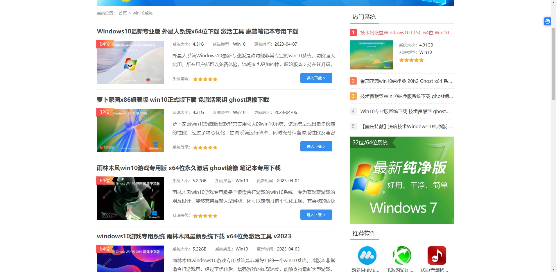 win10忘记开机密码怎么办 win10忘记开机密码解决方法