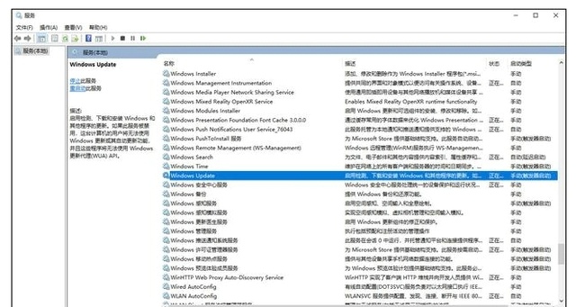 win10如何设置永不更新 win10关闭自动更新方法