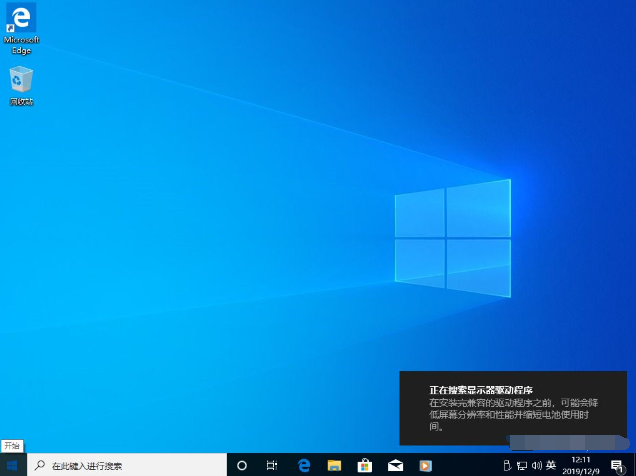 盗版Win7怎么升级Win10 盗版win7升级win10教程