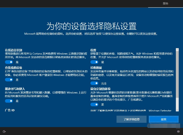 盗版Win7怎么升级Win10 盗版win7升级win10教程