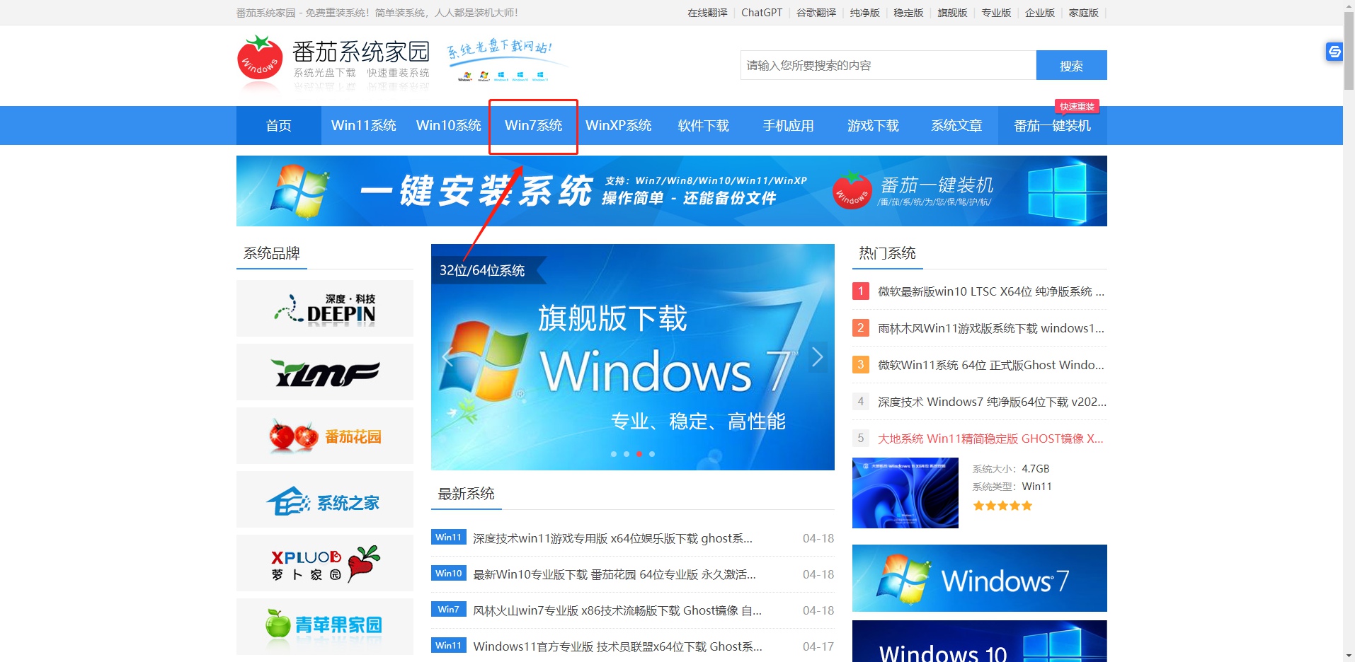 win7激活密钥在哪里找 win7查看自己电脑的激活密钥方法