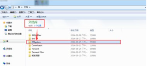 win7截屏按哪三个键 win7截屏快捷键介绍