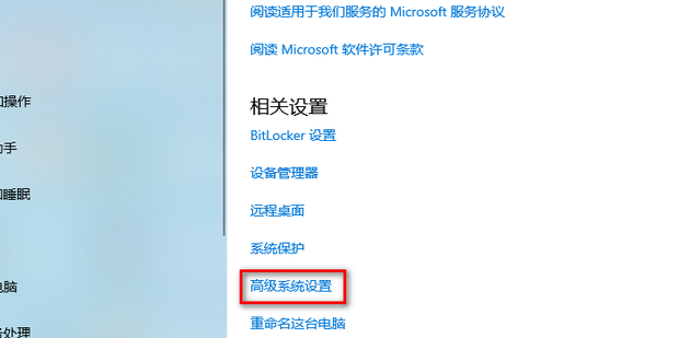 win10系统如何更改工作组 Win10更改工作组名称的方法