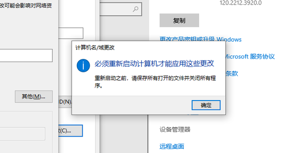 win10系统如何更改工作组 Win10更改工作组名称的方法