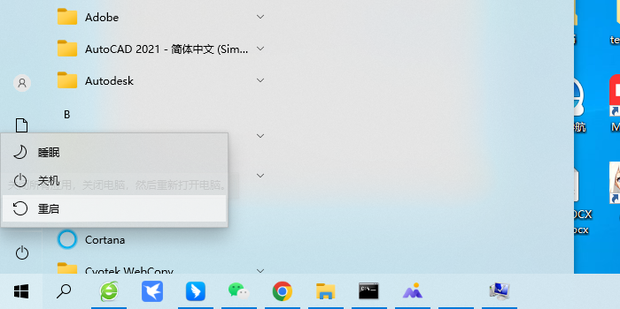 win10系统如何更改工作组 Win10更改工作组名称的方法