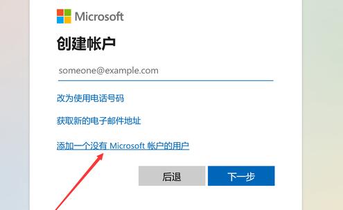 win11怎么添加本地用户？win11本地用户和组在哪里添加？