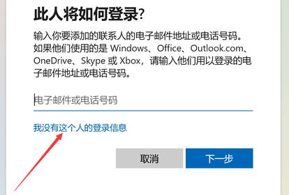 win11怎么添加本地用户？win11本地用户和组在哪里添加？