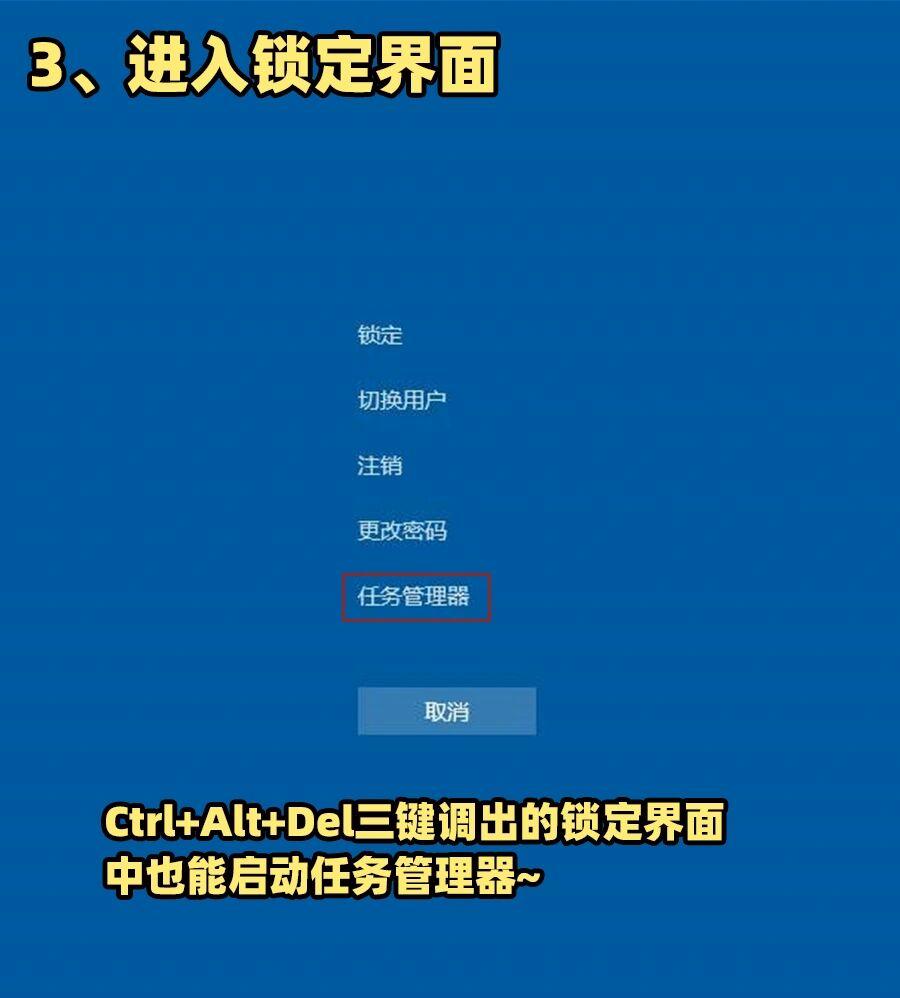 win11任务管理器怎么打开？win11任务管理器快捷键怎么按？