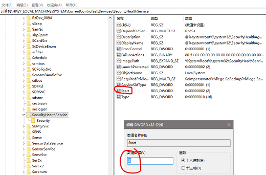 win10安全中心打开是空白怎么办 Win10安全中心打开空白解决方法