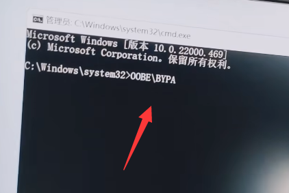 Win11怎么跳过联网激活 win11跳过联网激活最新方法