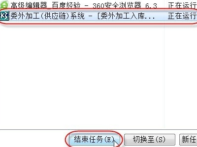 win10任务管理器未运行任何应用怎么办 任务管理器未运行任何应用解决方法