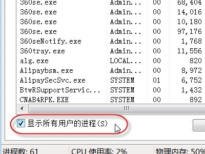 win10任务管理器未运行任何应用怎么办 任务管理器未运行任何应用解决方法