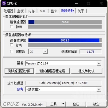 win11 cpuz跑分低什么原因 win11 cpuz跑分低详情