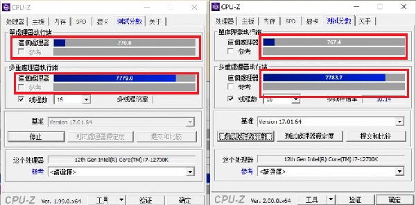 win11 cpuz跑分低什么原因 win11 cpuz跑分低详情