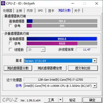 win11 cpuz跑分低什么原因 win11 cpuz跑分低详情