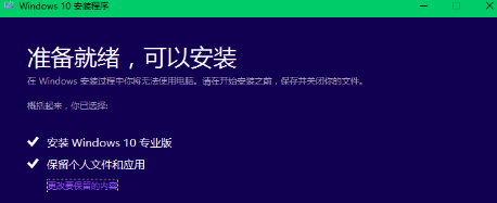 iso格式的文件怎么安装或打开 iso文件安装方法详解