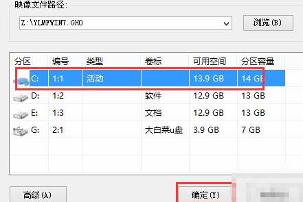 win10更新错误0xc0000428怎么办 win10更新错误0xc0000428解决方法