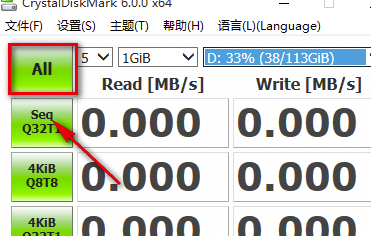 crystaldiskmark怎么看数据 crystaldiskmark各项参数的意义