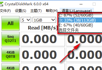 crystaldiskmark怎么看数据 crystaldiskmark各项参数的意义