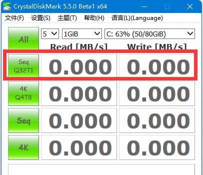 crystaldiskmark怎么看数据 crystaldiskmark各项参数的意义