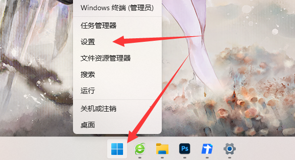 win11推荐的项目怎么关闭 Win11关闭最近使用文件的方法