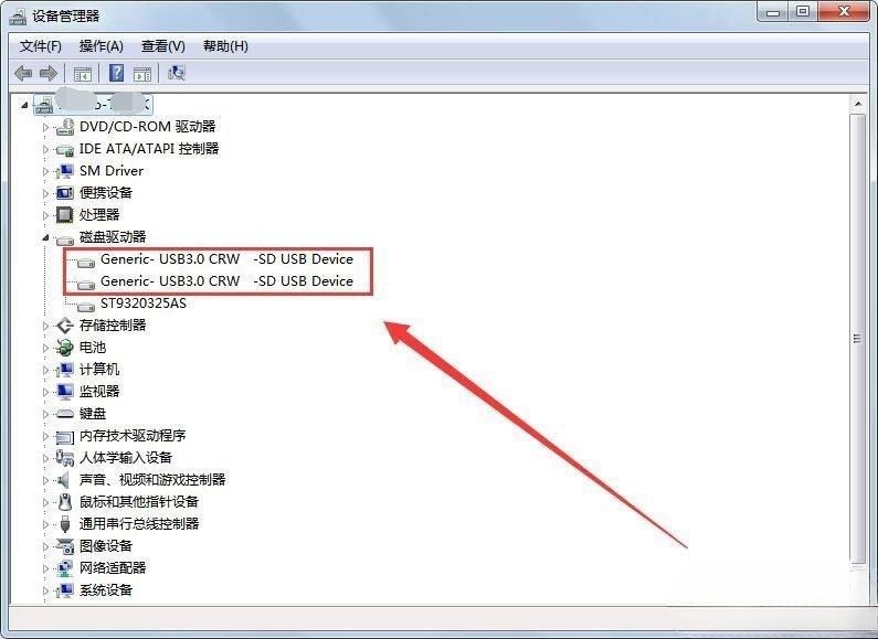 如何给电脑安装读卡器驱动？电脑安装读卡器驱动的方法