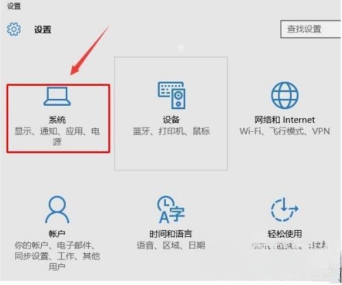 Win10系统应用里面的地图不能使用怎么办？