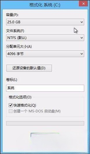 NT6快捷安装器Win10重装详细步骤